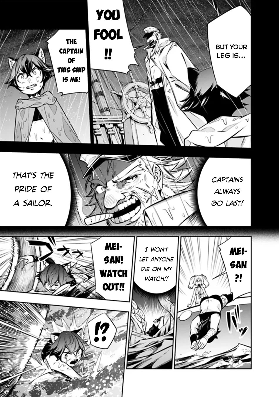 Shijou Saikyou no Mahou Kenshi, F Rank Boukensha ni Tensei Suru ~Kensei to Matei, 2 Tsu no Zense wo motta Otoko no Eiyuutan~ Chapter 118 - Page 8