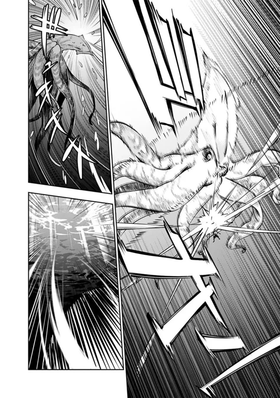 Shijou Saikyou no Mahou Kenshi, F Rank Boukensha ni Tensei Suru ~Kensei to Matei, 2 Tsu no Zense wo motta Otoko no Eiyuutan~ Chapter 119 - Page 16