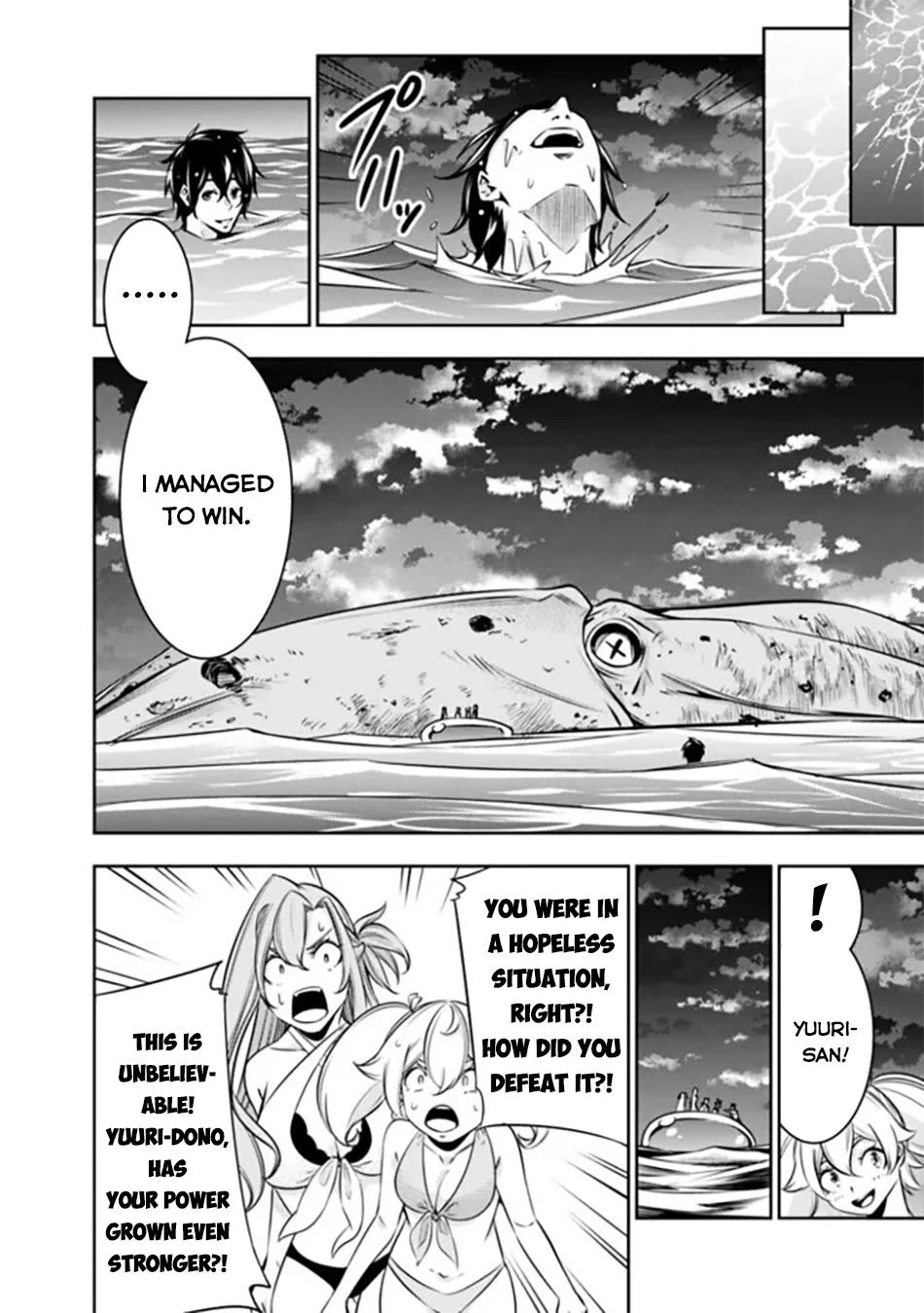 Shijou Saikyou no Mahou Kenshi, F Rank Boukensha ni Tensei Suru ~Kensei to Matei, 2 Tsu no Zense wo motta Otoko no Eiyuutan~ Chapter 119 - Page 18