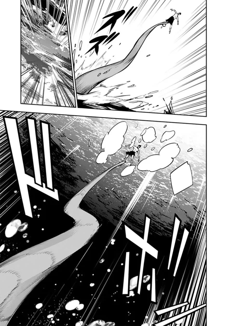 Shijou Saikyou no Mahou Kenshi, F Rank Boukensha ni Tensei Suru ~Kensei to Matei, 2 Tsu no Zense wo motta Otoko no Eiyuutan~ Chapter 119 - Page 8