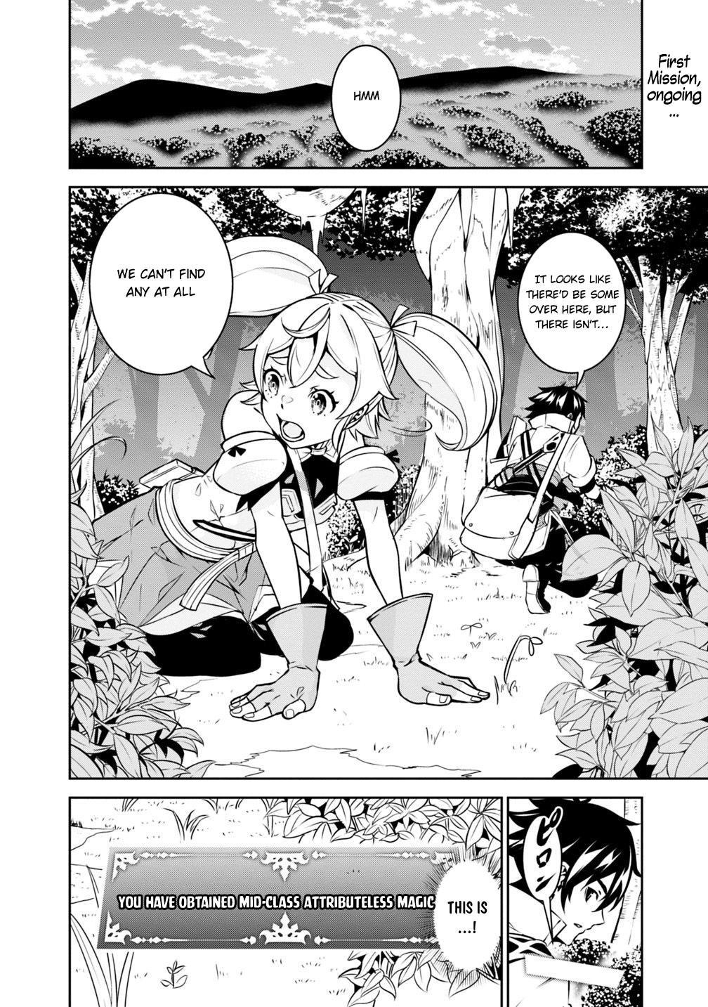 Shijou Saikyou no Mahou Kenshi, F Rank Boukensha ni Tensei Suru ~Kensei to Matei, 2 Tsu no Zense wo motta Otoko no Eiyuutan~ Chapter 12 - Page 3