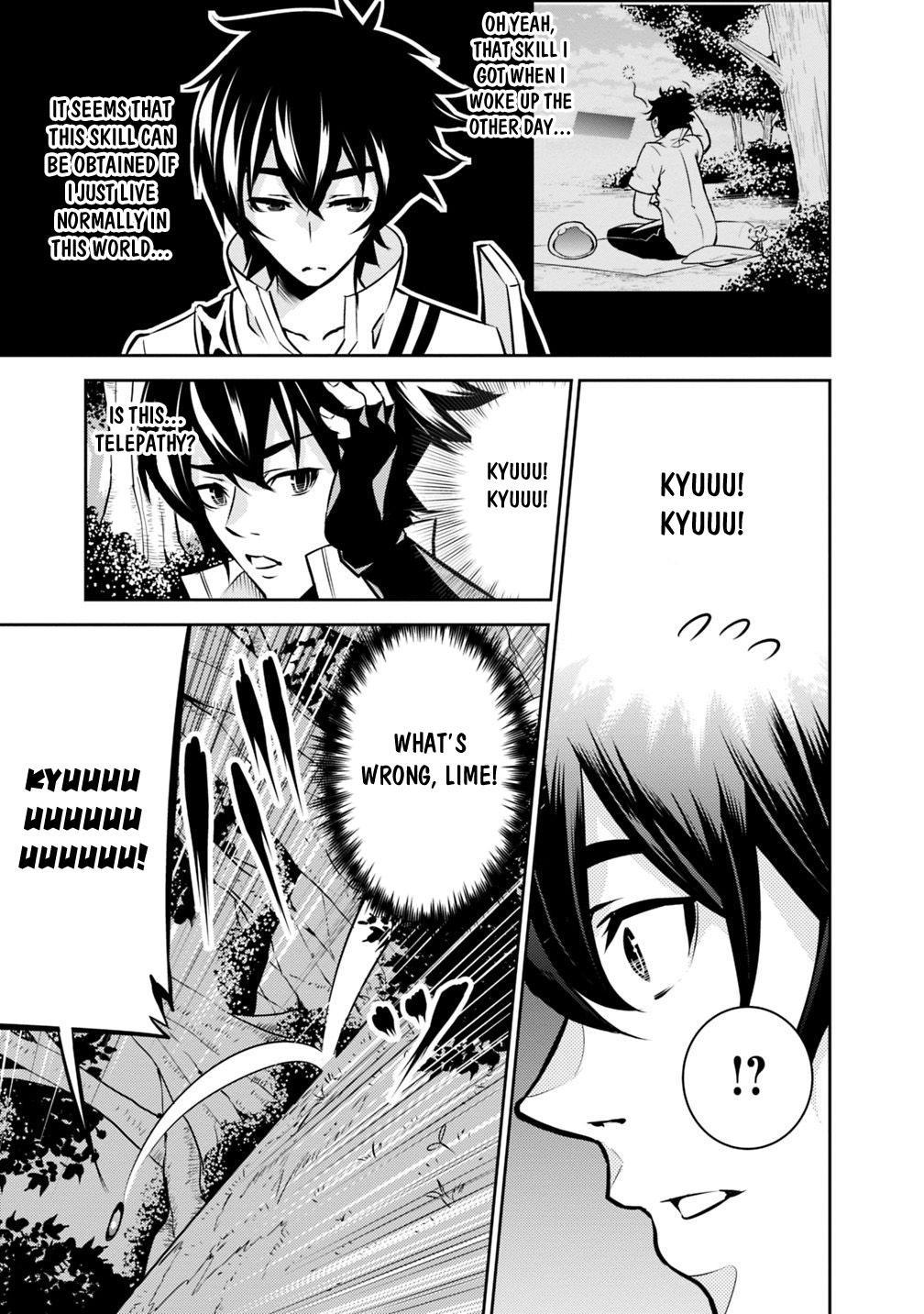 Shijou Saikyou no Mahou Kenshi, F Rank Boukensha ni Tensei Suru ~Kensei to Matei, 2 Tsu no Zense wo motta Otoko no Eiyuutan~ Chapter 12 - Page 4