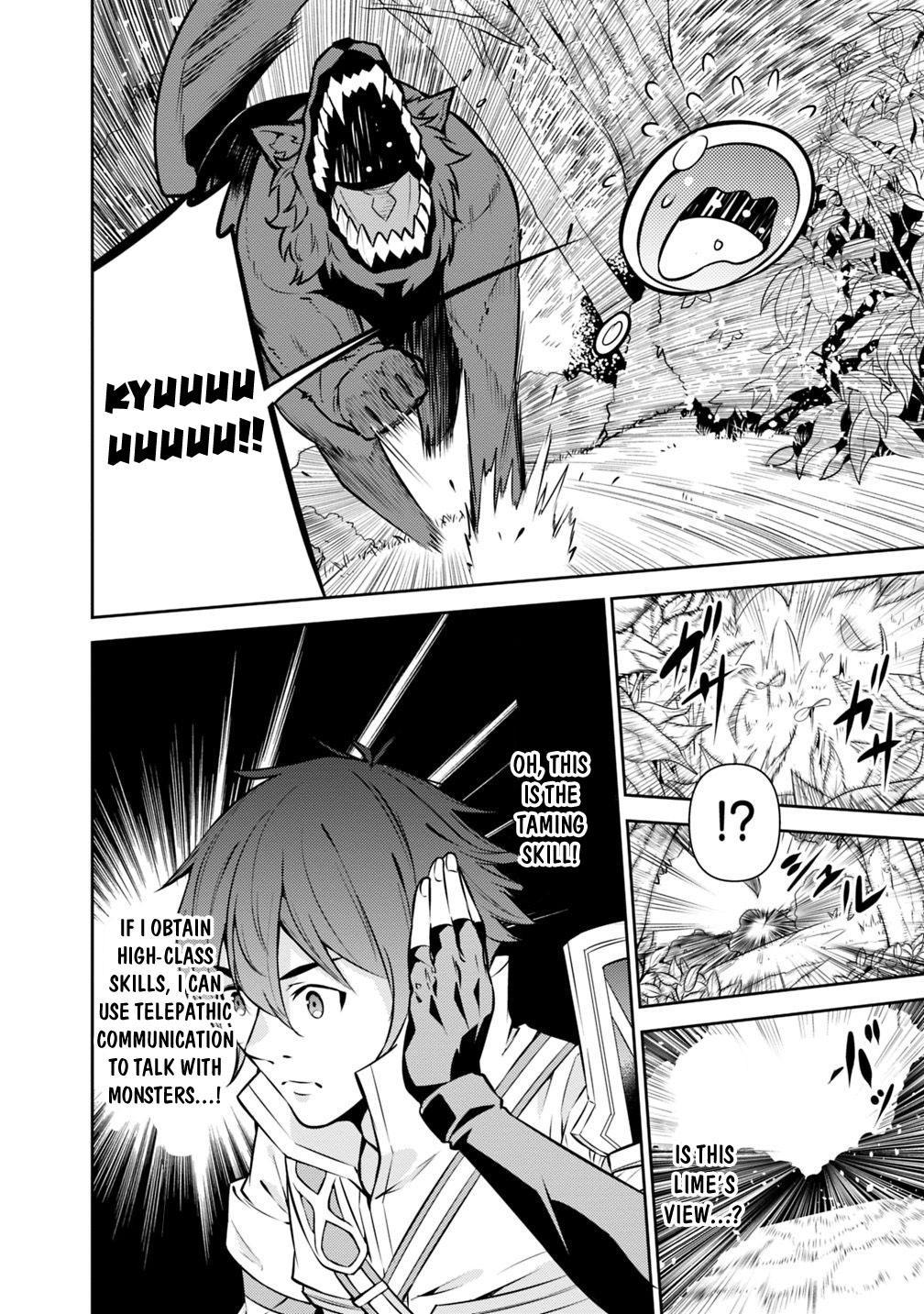 Shijou Saikyou no Mahou Kenshi, F Rank Boukensha ni Tensei Suru ~Kensei to Matei, 2 Tsu no Zense wo motta Otoko no Eiyuutan~ Chapter 12 - Page 5