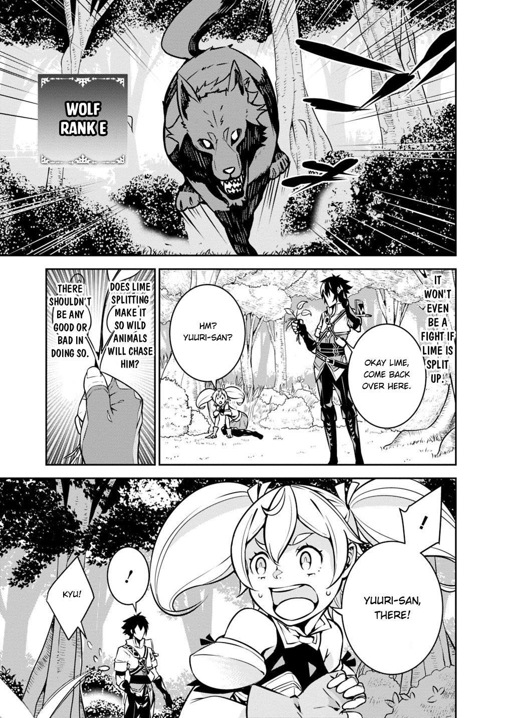 Shijou Saikyou no Mahou Kenshi, F Rank Boukensha ni Tensei Suru ~Kensei to Matei, 2 Tsu no Zense wo motta Otoko no Eiyuutan~ Chapter 12 - Page 6