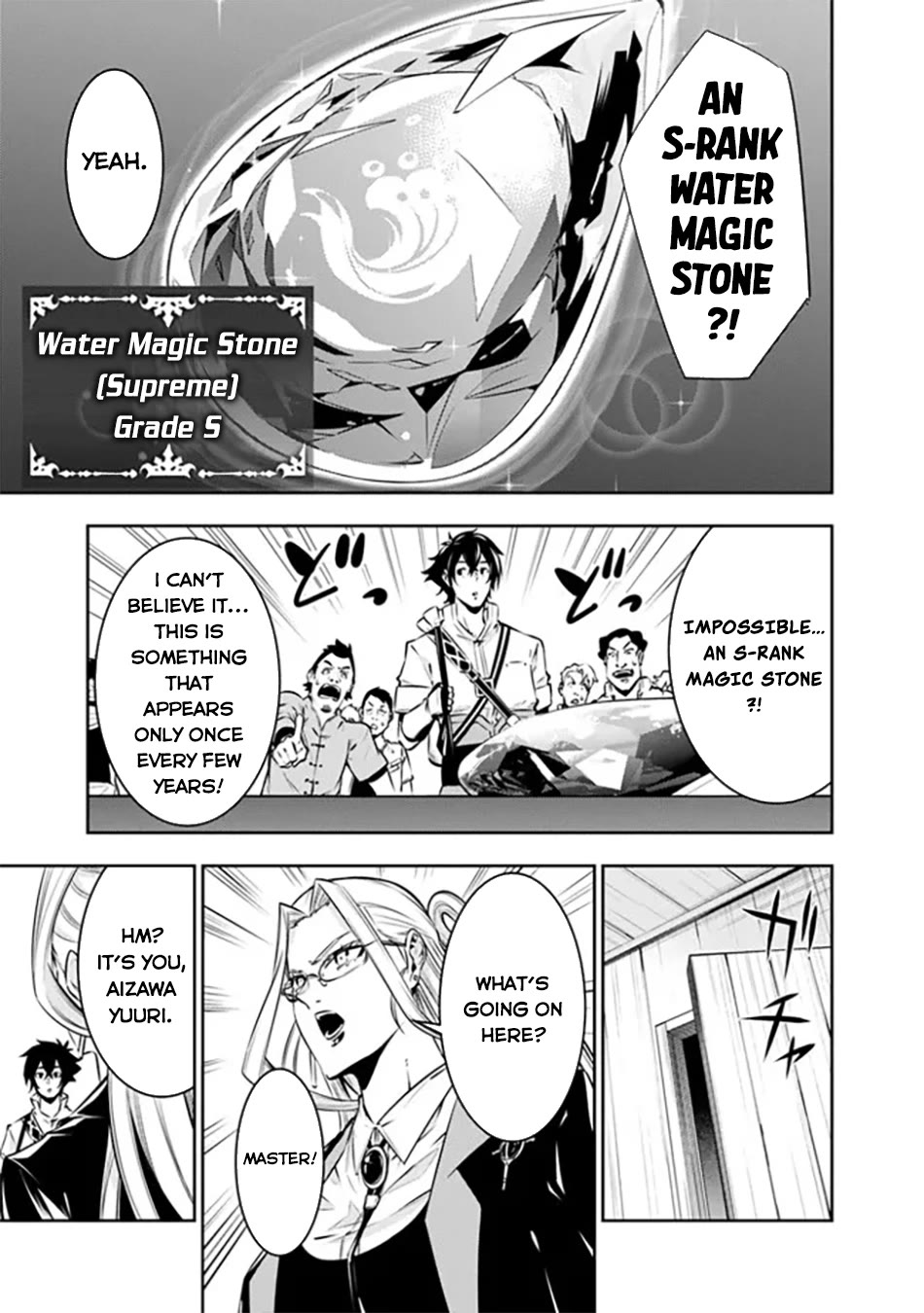 Shijou Saikyou no Mahou Kenshi, F Rank Boukensha ni Tensei Suru ~Kensei to Matei, 2 Tsu no Zense wo motta Otoko no Eiyuutan~ Chapter 121 - Page 12