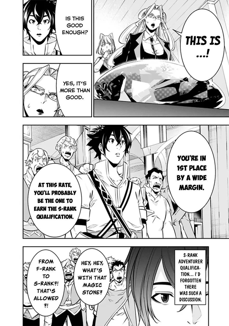 Shijou Saikyou no Mahou Kenshi, F Rank Boukensha ni Tensei Suru ~Kensei to Matei, 2 Tsu no Zense wo motta Otoko no Eiyuutan~ Chapter 121 - Page 13