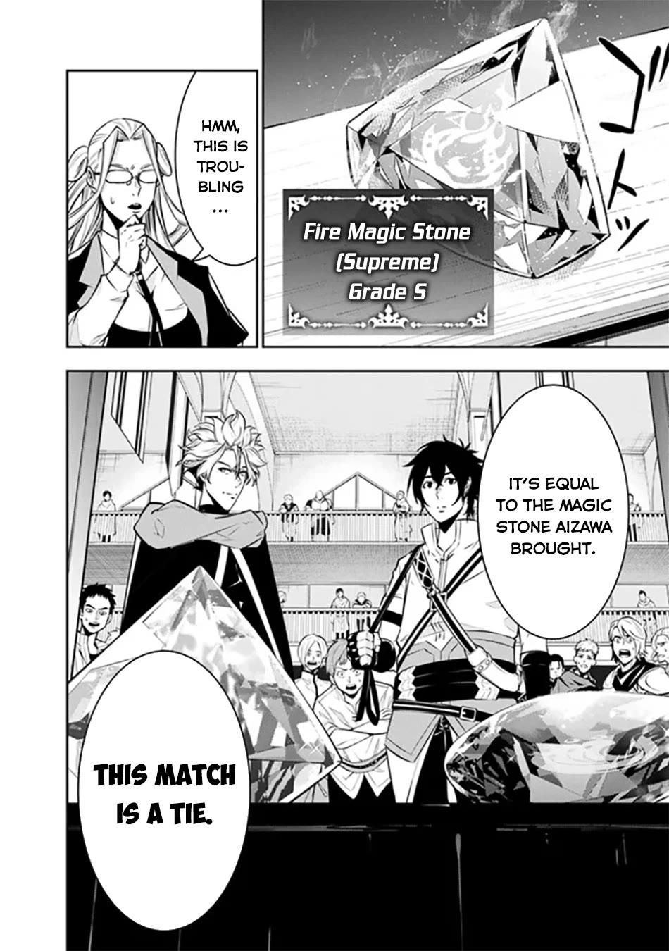 Shijou Saikyou no Mahou Kenshi, F Rank Boukensha ni Tensei Suru ~Kensei to Matei, 2 Tsu no Zense wo motta Otoko no Eiyuutan~ Chapter 121 - Page 15