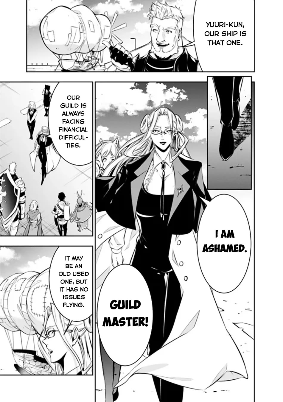 Shijou Saikyou no Mahou Kenshi, F Rank Boukensha ni Tensei Suru ~Kensei to Matei, 2 Tsu no Zense wo motta Otoko no Eiyuutan~ Chapter 122 - Page 14