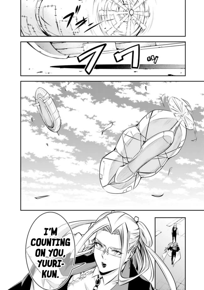 Shijou Saikyou no Mahou Kenshi, F Rank Boukensha ni Tensei Suru ~Kensei to Matei, 2 Tsu no Zense wo motta Otoko no Eiyuutan~ Chapter 122 - Page 15