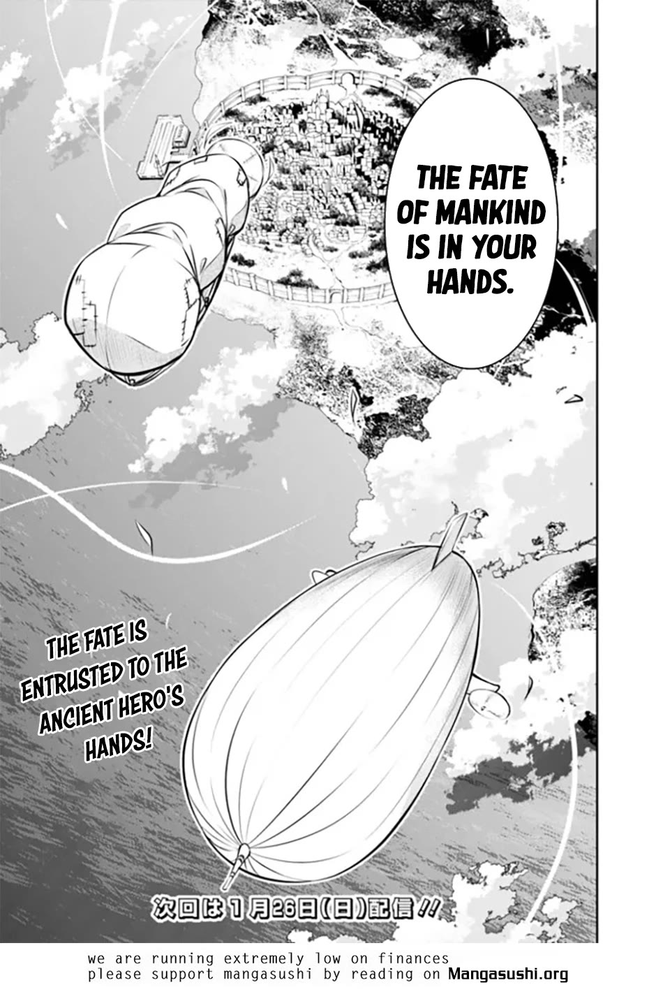 Shijou Saikyou no Mahou Kenshi, F Rank Boukensha ni Tensei Suru ~Kensei to Matei, 2 Tsu no Zense wo motta Otoko no Eiyuutan~ Chapter 122 - Page 16
