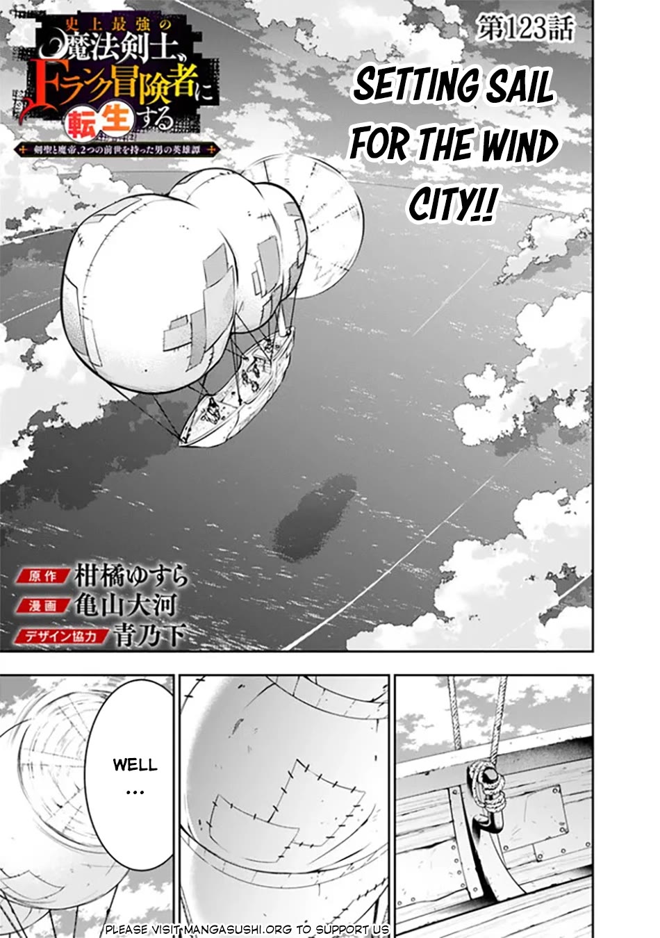 Shijou Saikyou no Mahou Kenshi, F Rank Boukensha ni Tensei Suru ~Kensei to Matei, 2 Tsu no Zense wo motta Otoko no Eiyuutan~ Chapter 123 - Page 2