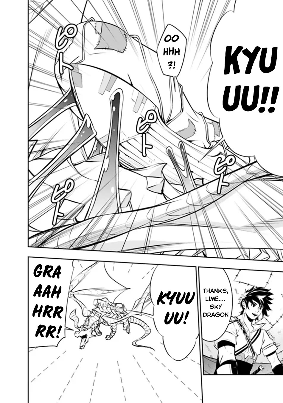 Shijou Saikyou no Mahou Kenshi, F Rank Boukensha ni Tensei Suru ~Kensei to Matei, 2 Tsu no Zense wo motta Otoko no Eiyuutan~ Chapter 123 - Page 13