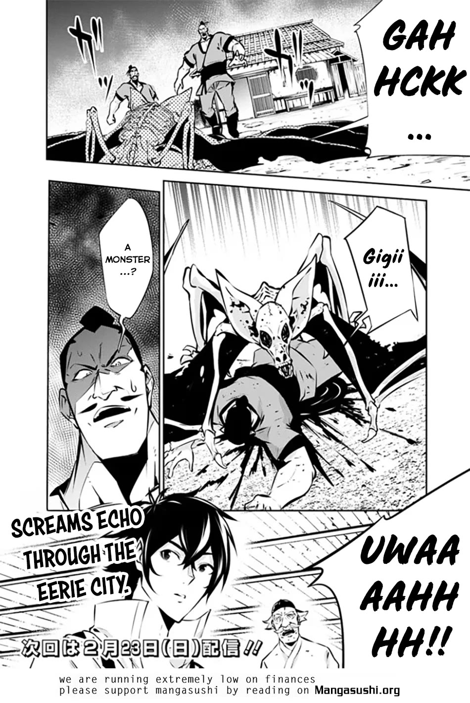 Shijou Saikyou no Mahou Kenshi, F Rank Boukensha ni Tensei Suru ~Kensei to Matei, 2 Tsu no Zense wo motta Otoko no Eiyuutan~ Chapter 124 - Page 16