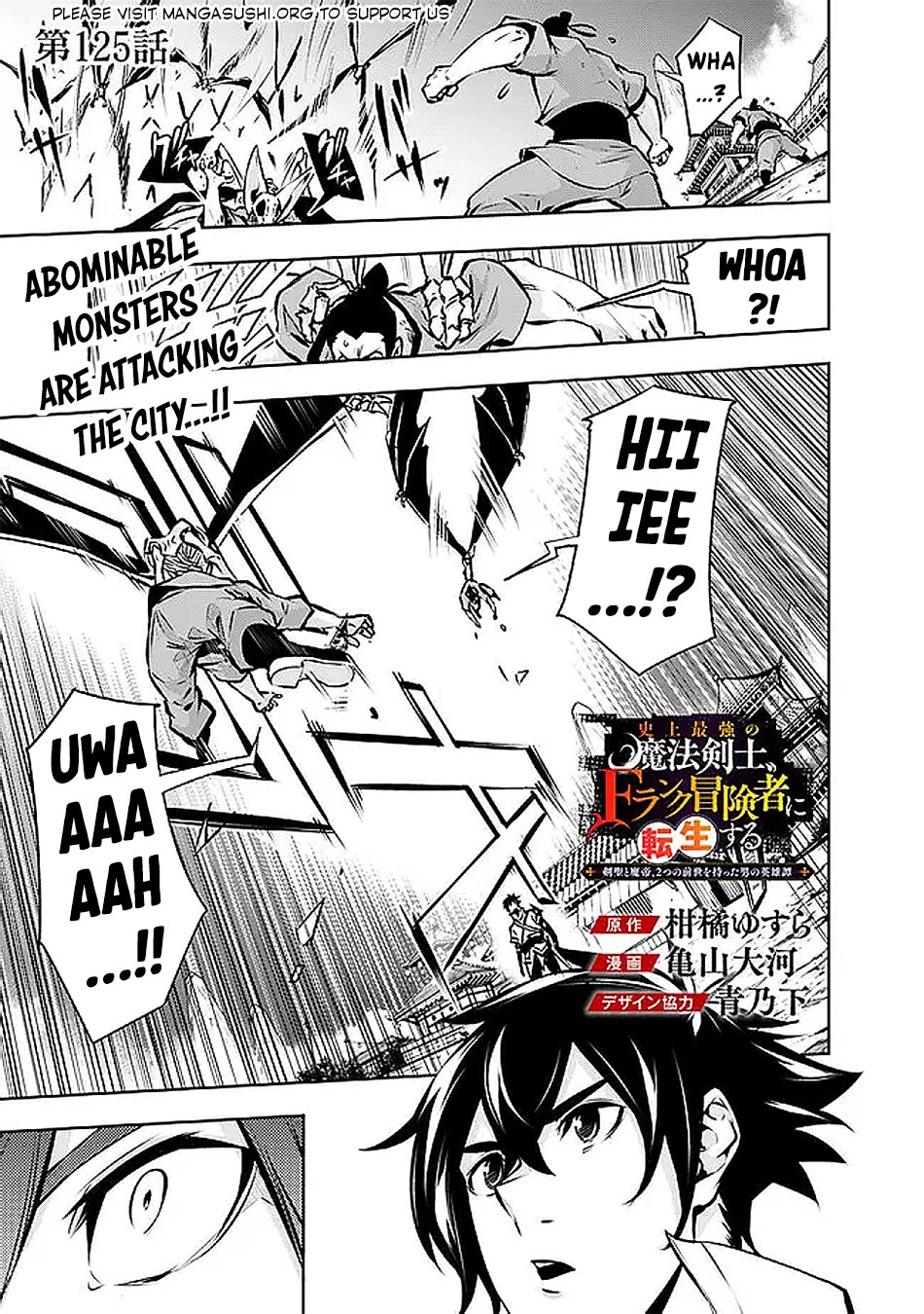 Shijou Saikyou no Mahou Kenshi, F Rank Boukensha ni Tensei Suru ~Kensei to Matei, 2 Tsu no Zense wo motta Otoko no Eiyuutan~ Chapter 125 - Page 2