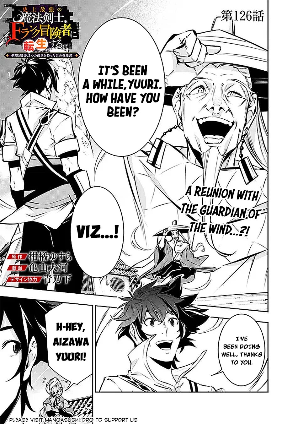 Shijou Saikyou no Mahou Kenshi, F Rank Boukensha ni Tensei Suru ~Kensei to Matei, 2 Tsu no Zense wo motta Otoko no Eiyuutan~ Chapter 126 - Page 2