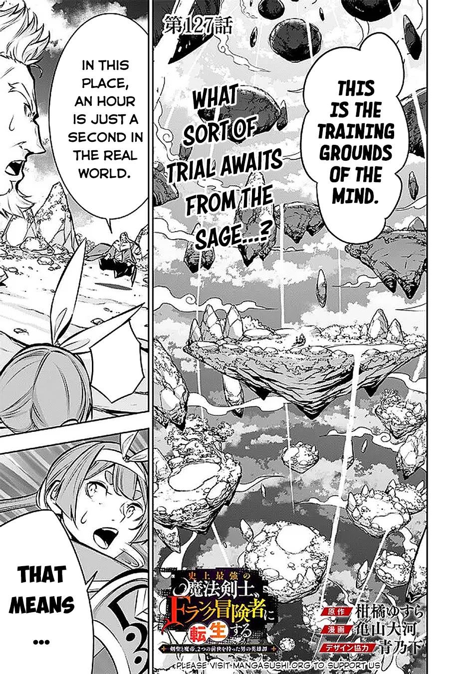 Shijou Saikyou no Mahou Kenshi, F Rank Boukensha ni Tensei Suru ~Kensei to Matei, 2 Tsu no Zense wo motta Otoko no Eiyuutan~ Chapter 127 - Page 2