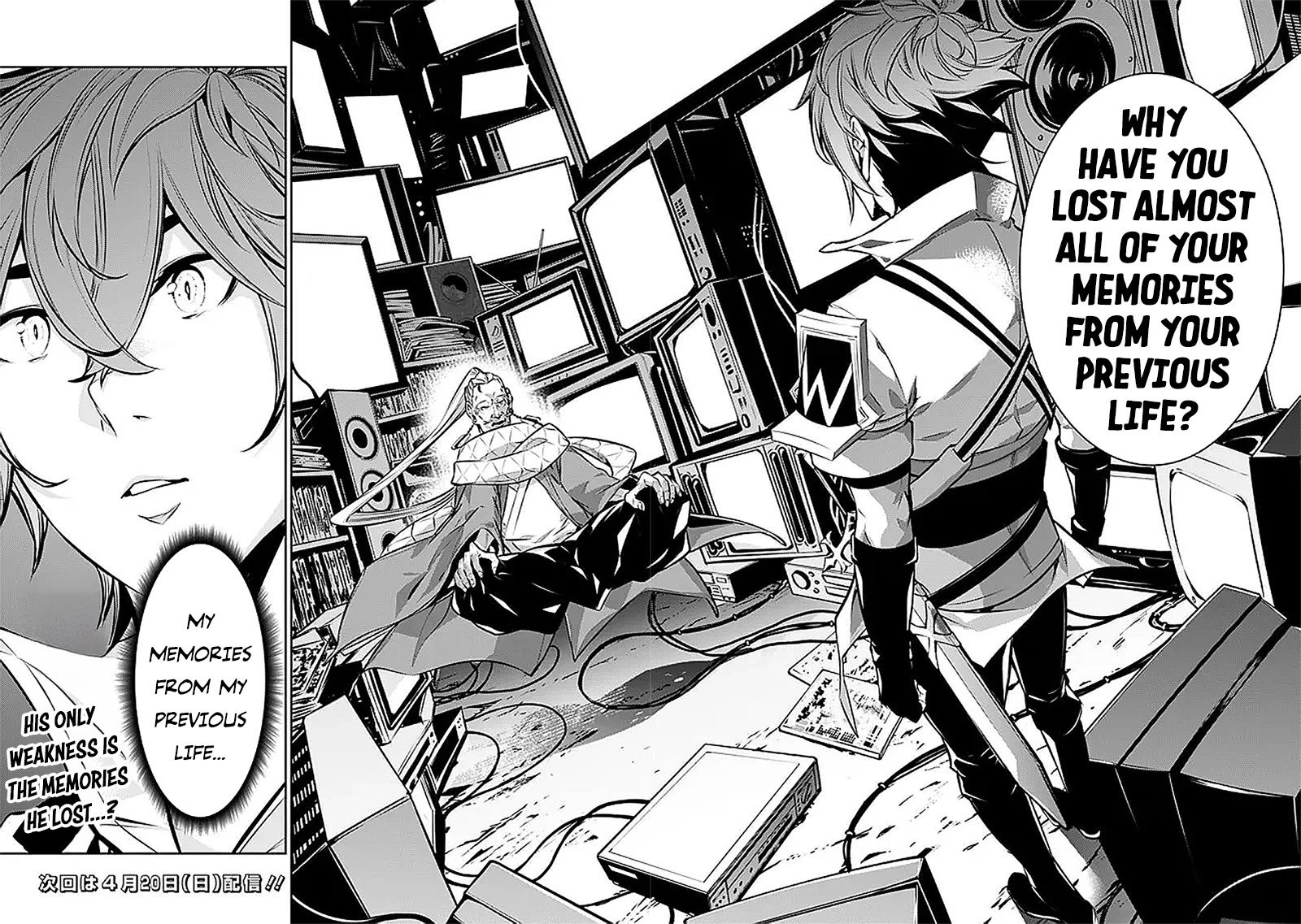 Shijou Saikyou no Mahou Kenshi, F Rank Boukensha ni Tensei Suru ~Kensei to Matei, 2 Tsu no Zense wo motta Otoko no Eiyuutan~ Chapter 127 - Page 14