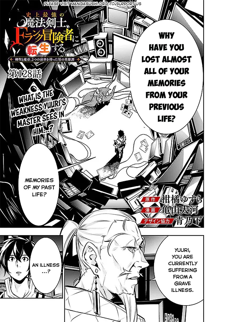 Shijou Saikyou no Mahou Kenshi, F Rank Boukensha ni Tensei Suru ~Kensei to Matei, 2 Tsu no Zense wo motta Otoko no Eiyuutan~ Chapter 128 - Page 2