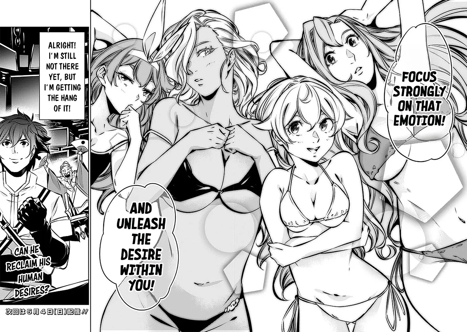Shijou Saikyou no Mahou Kenshi, F Rank Boukensha ni Tensei Suru ~Kensei to Matei, 2 Tsu no Zense wo motta Otoko no Eiyuutan~ Chapter 128 - Page 16