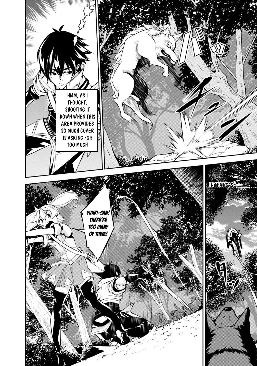Shijou Saikyou no Mahou Kenshi, F Rank Boukensha ni Tensei Suru ~Kensei to Matei, 2 Tsu no Zense wo motta Otoko no Eiyuutan~ Chapter 13 - Page 11