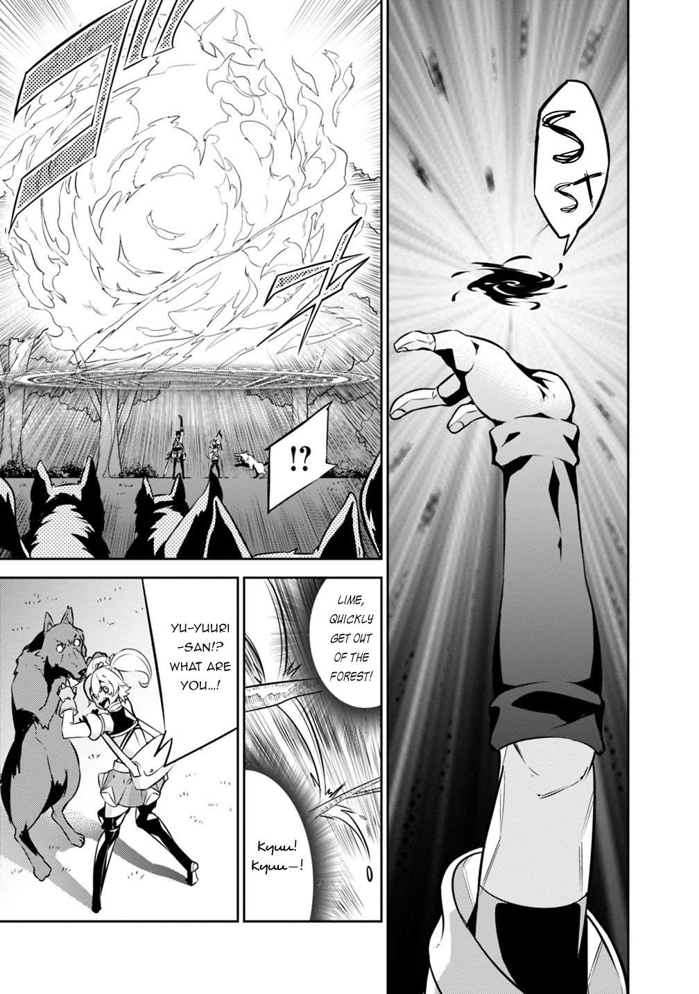 Shijou Saikyou no Mahou Kenshi, F Rank Boukensha ni Tensei Suru ~Kensei to Matei, 2 Tsu no Zense wo motta Otoko no Eiyuutan~ Chapter 13 - Page 12