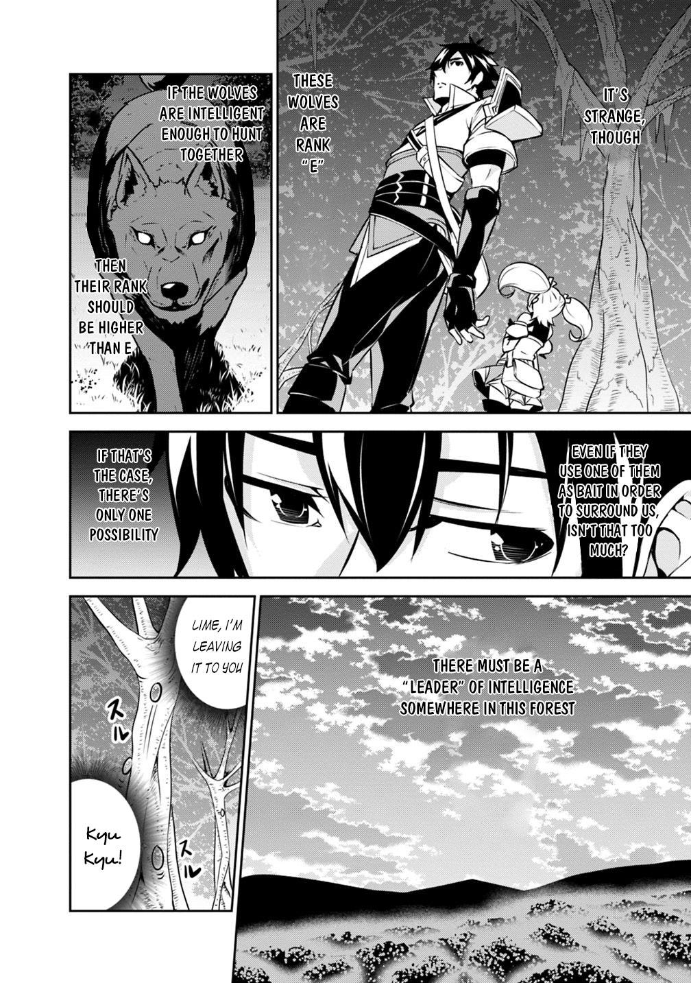 Shijou Saikyou no Mahou Kenshi, F Rank Boukensha ni Tensei Suru ~Kensei to Matei, 2 Tsu no Zense wo motta Otoko no Eiyuutan~ Chapter 13 - Page 3