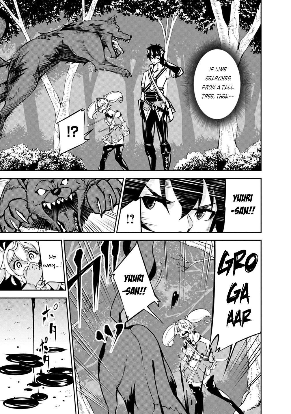 Shijou Saikyou no Mahou Kenshi, F Rank Boukensha ni Tensei Suru ~Kensei to Matei, 2 Tsu no Zense wo motta Otoko no Eiyuutan~ Chapter 13 - Page 4