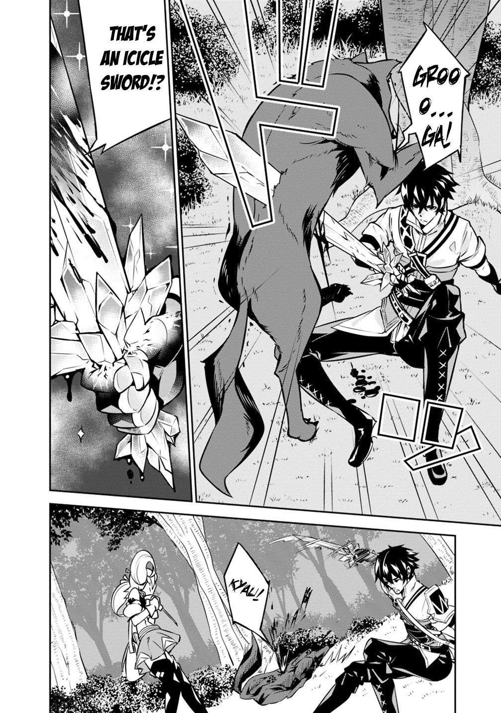 Shijou Saikyou no Mahou Kenshi, F Rank Boukensha ni Tensei Suru ~Kensei to Matei, 2 Tsu no Zense wo motta Otoko no Eiyuutan~ Chapter 13 - Page 5