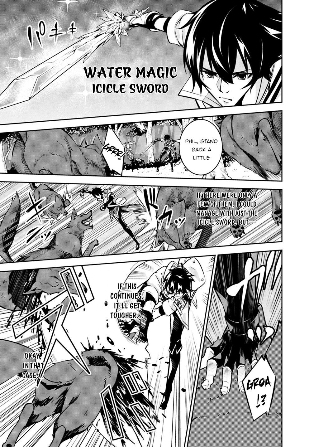 Shijou Saikyou no Mahou Kenshi, F Rank Boukensha ni Tensei Suru ~Kensei to Matei, 2 Tsu no Zense wo motta Otoko no Eiyuutan~ Chapter 13 - Page 6