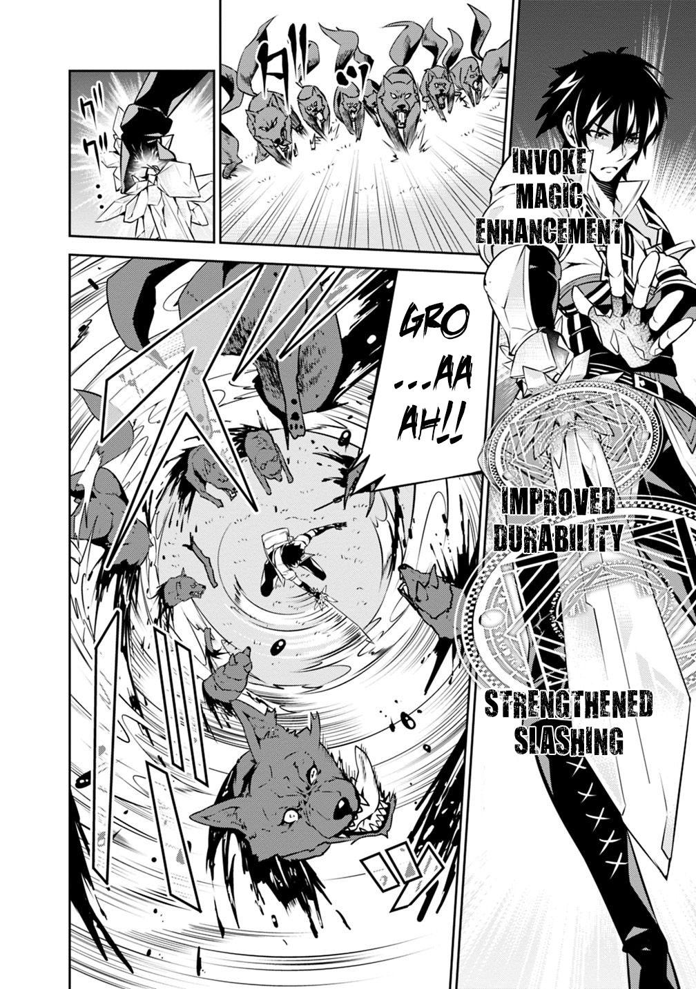Shijou Saikyou no Mahou Kenshi, F Rank Boukensha ni Tensei Suru ~Kensei to Matei, 2 Tsu no Zense wo motta Otoko no Eiyuutan~ Chapter 13 - Page 7