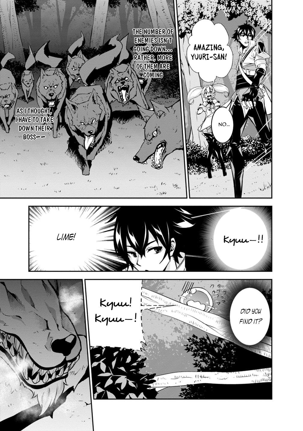 Shijou Saikyou no Mahou Kenshi, F Rank Boukensha ni Tensei Suru ~Kensei to Matei, 2 Tsu no Zense wo motta Otoko no Eiyuutan~ Chapter 13 - Page 8