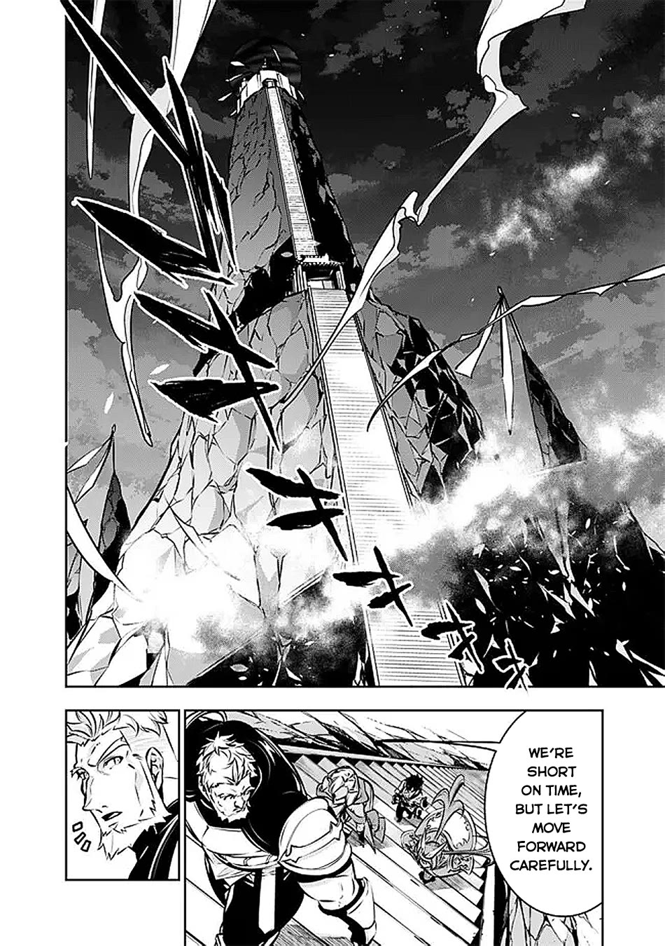 Shijou Saikyou no Mahou Kenshi, F Rank Boukensha ni Tensei Suru ~Kensei to Matei, 2 Tsu no Zense wo motta Otoko no Eiyuutan~ Chapter 130 - Page 9