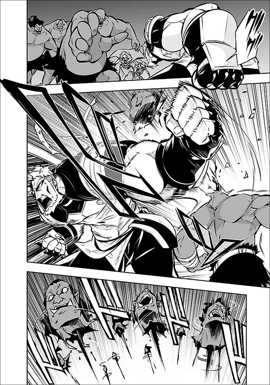 Shijou Saikyou no Mahou Kenshi, F Rank Boukensha ni Tensei Suru ~Kensei to Matei, 2 Tsu no Zense wo motta Otoko no Eiyuutan~ Chapter 131 - Page 13