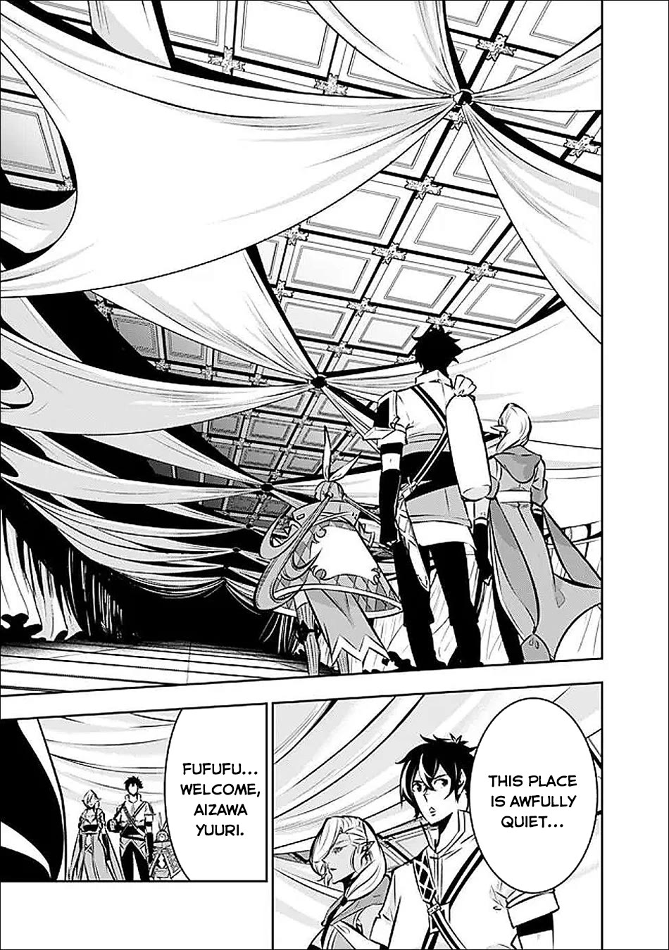 Shijou Saikyou no Mahou Kenshi, F Rank Boukensha ni Tensei Suru ~Kensei to Matei, 2 Tsu no Zense wo motta Otoko no Eiyuutan~ Chapter 131 - Page 16