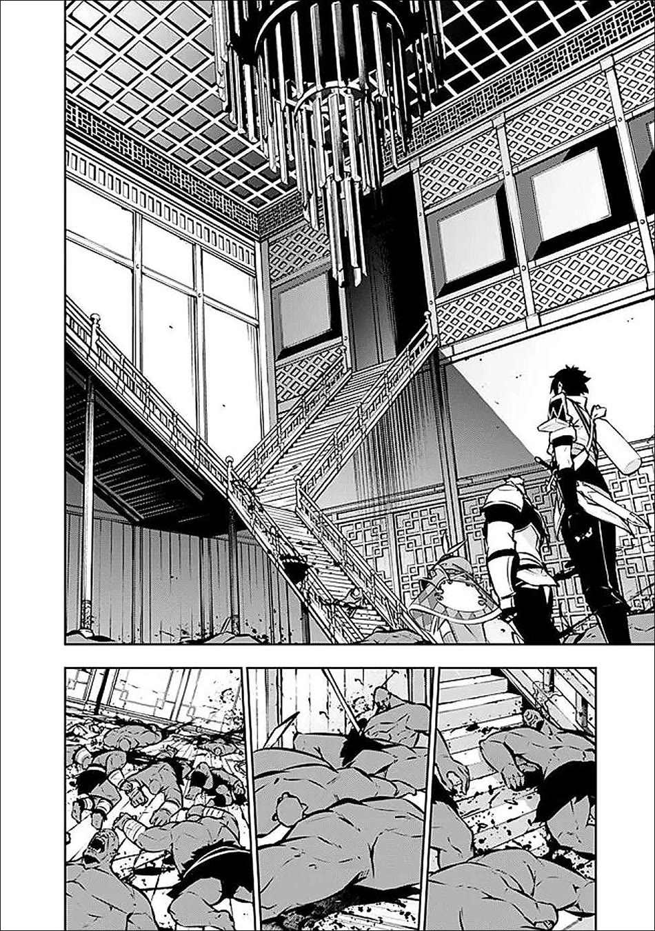 Shijou Saikyou no Mahou Kenshi, F Rank Boukensha ni Tensei Suru ~Kensei to Matei, 2 Tsu no Zense wo motta Otoko no Eiyuutan~ Chapter 131 - Page 3