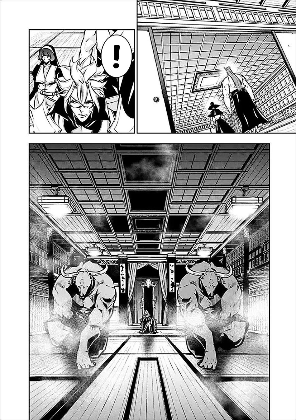 Shijou Saikyou no Mahou Kenshi, F Rank Boukensha ni Tensei Suru ~Kensei to Matei, 2 Tsu no Zense wo motta Otoko no Eiyuutan~ Chapter 132 - Page 16