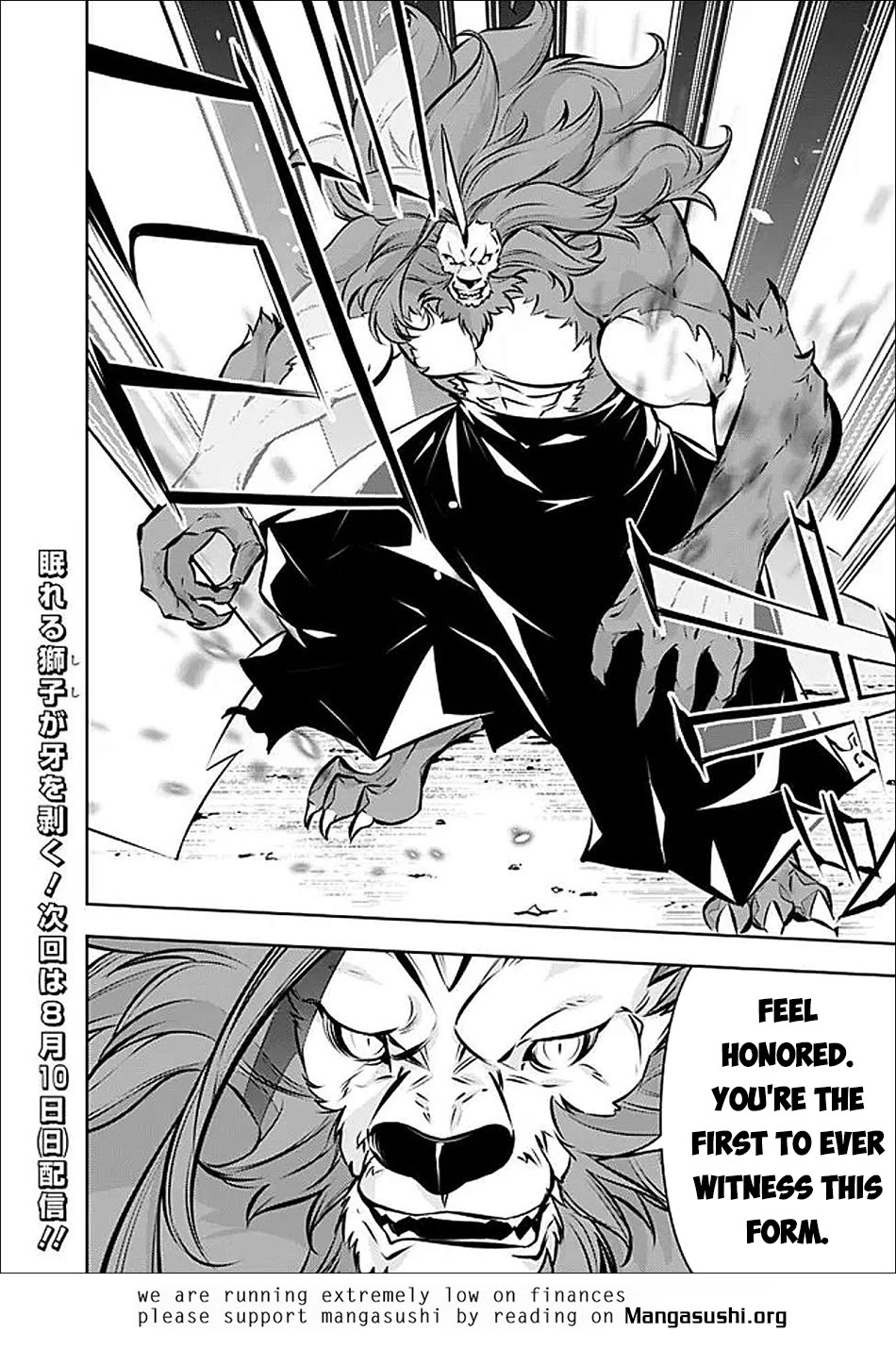 Shijou Saikyou no Mahou Kenshi, F Rank Boukensha ni Tensei Suru ~Kensei to Matei, 2 Tsu no Zense wo motta Otoko no Eiyuutan~ Chapter 134 - Page 19