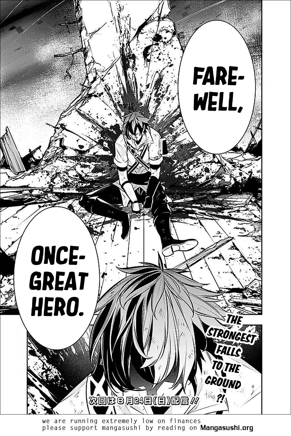 Shijou Saikyou no Mahou Kenshi, F Rank Boukensha ni Tensei Suru ~Kensei to Matei, 2 Tsu no Zense wo motta Otoko no Eiyuutan~ Chapter 135 - Page 20