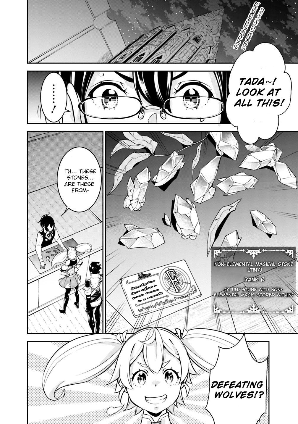 Shijou Saikyou no Mahou Kenshi, F Rank Boukensha ni Tensei Suru ~Kensei to Matei, 2 Tsu no Zense wo motta Otoko no Eiyuutan~ Chapter 14 - Page 2