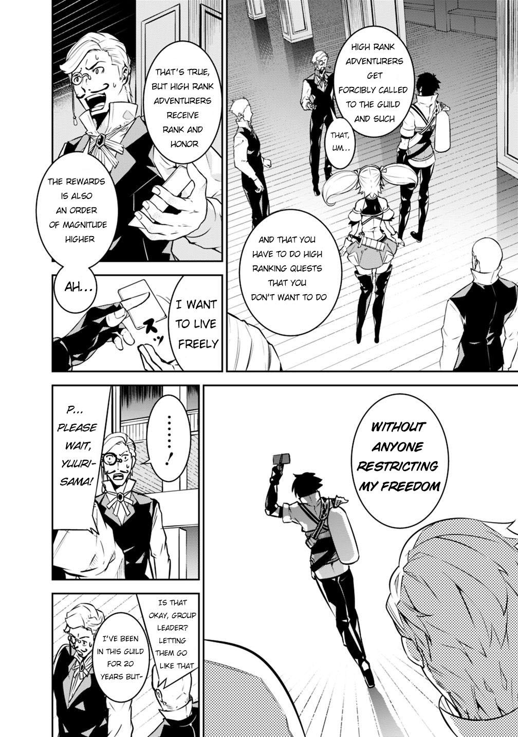 Shijou Saikyou no Mahou Kenshi, F Rank Boukensha ni Tensei Suru ~Kensei to Matei, 2 Tsu no Zense wo motta Otoko no Eiyuutan~ Chapter 14 - Page 11