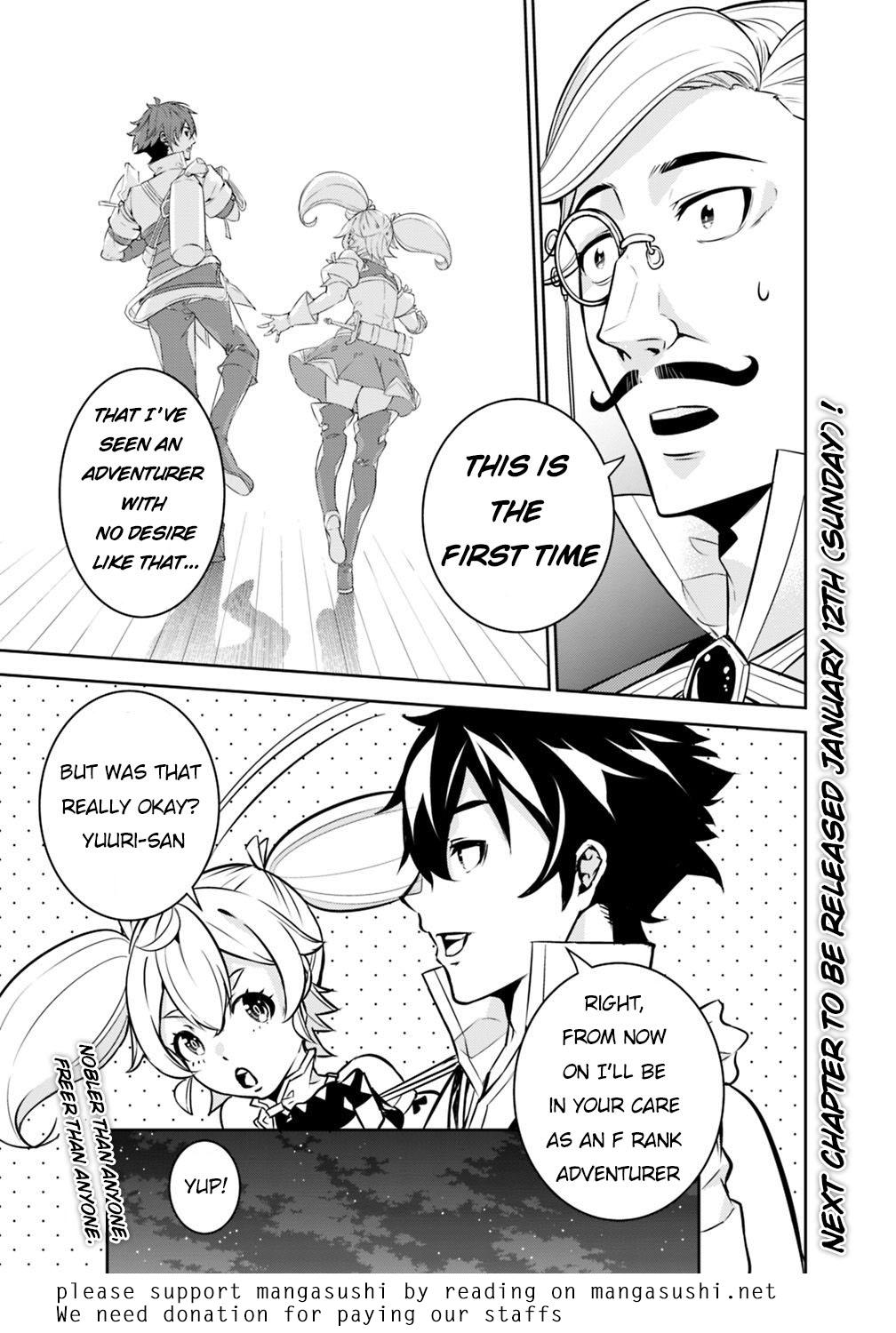Shijou Saikyou no Mahou Kenshi, F Rank Boukensha ni Tensei Suru ~Kensei to Matei, 2 Tsu no Zense wo motta Otoko no Eiyuutan~ Chapter 14 - Page 12
