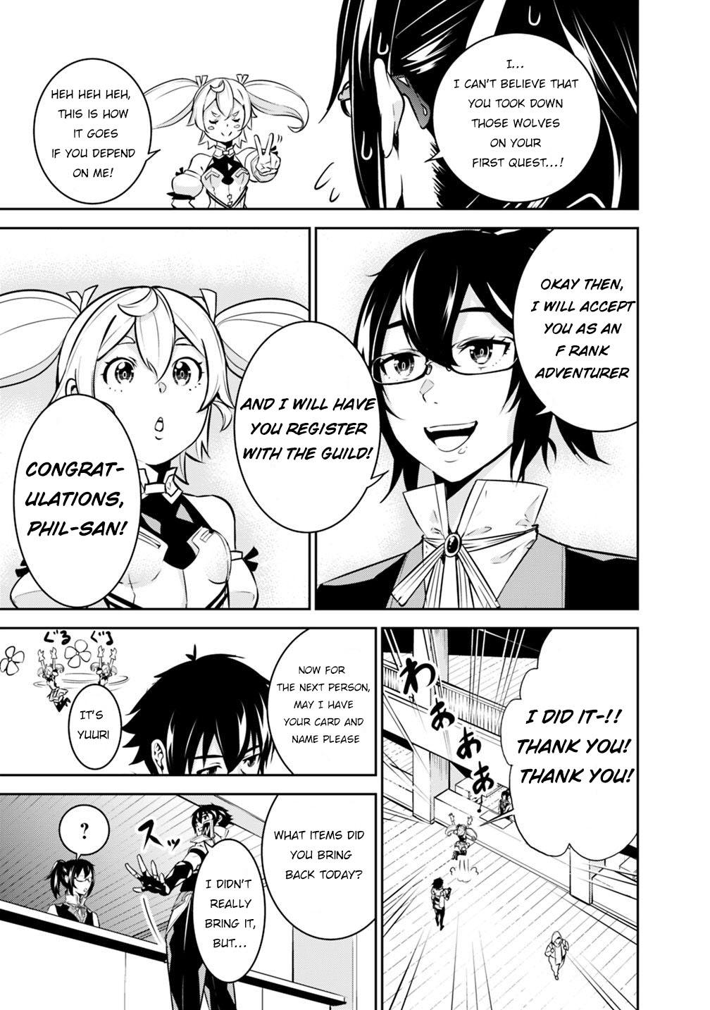 Shijou Saikyou no Mahou Kenshi, F Rank Boukensha ni Tensei Suru ~Kensei to Matei, 2 Tsu no Zense wo motta Otoko no Eiyuutan~ Chapter 14 - Page 4