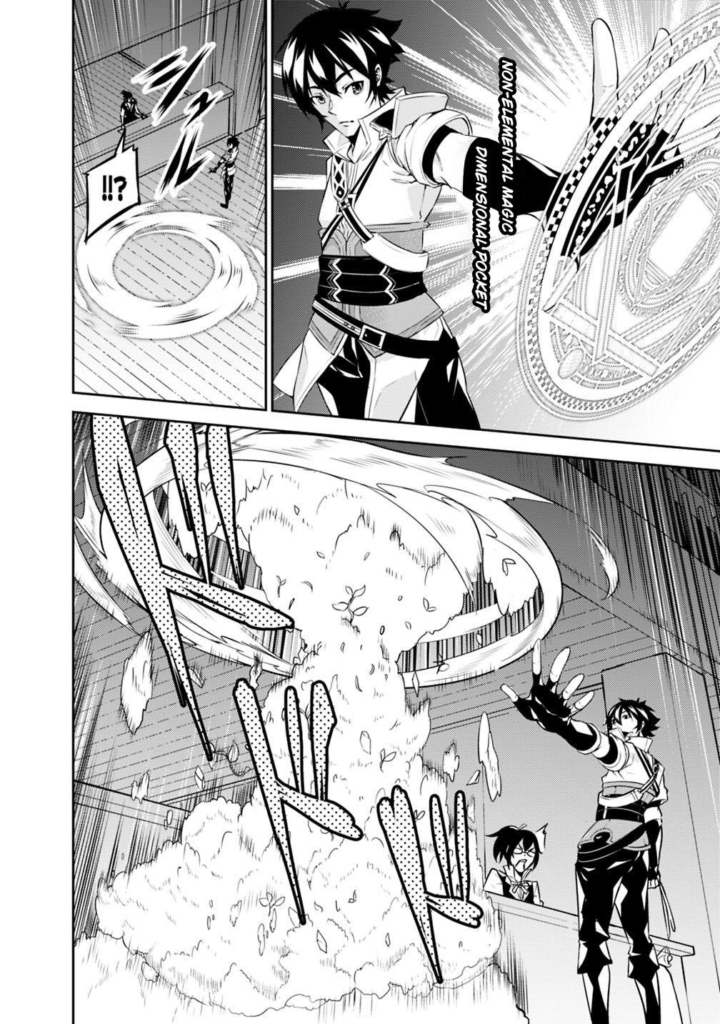 Shijou Saikyou no Mahou Kenshi, F Rank Boukensha ni Tensei Suru ~Kensei to Matei, 2 Tsu no Zense wo motta Otoko no Eiyuutan~ Chapter 14 - Page 5