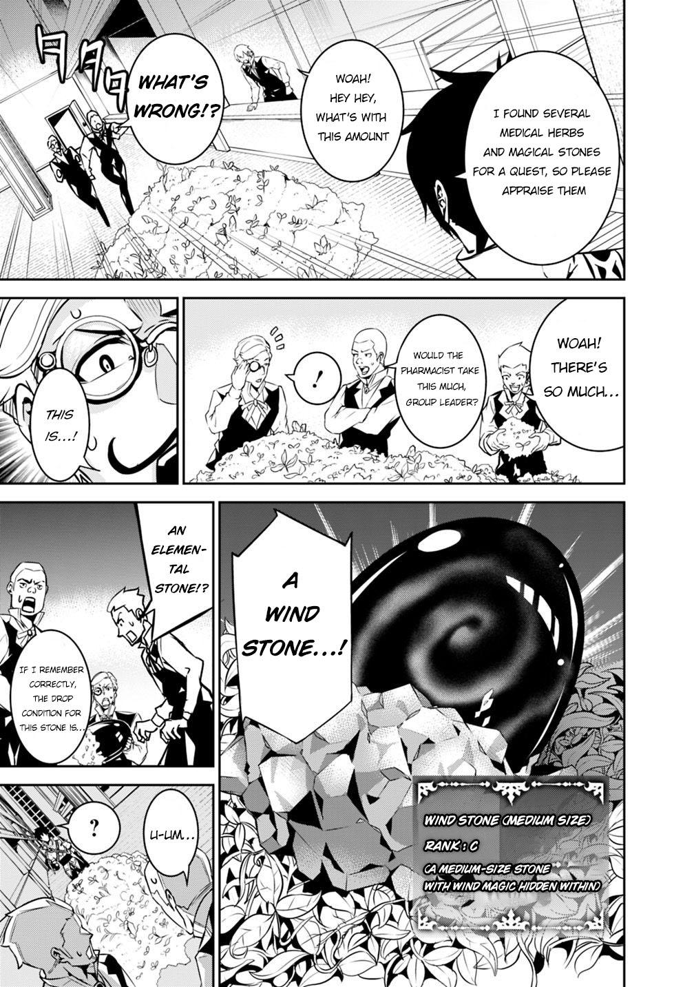 Shijou Saikyou no Mahou Kenshi, F Rank Boukensha ni Tensei Suru ~Kensei to Matei, 2 Tsu no Zense wo motta Otoko no Eiyuutan~ Chapter 14 - Page 6