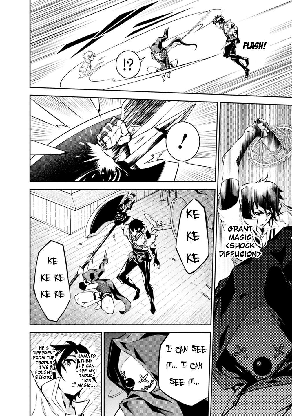 Shijou Saikyou no Mahou Kenshi, F Rank Boukensha ni Tensei Suru ~Kensei to Matei, 2 Tsu no Zense wo motta Otoko no Eiyuutan~ Chapter 15 - Page 13