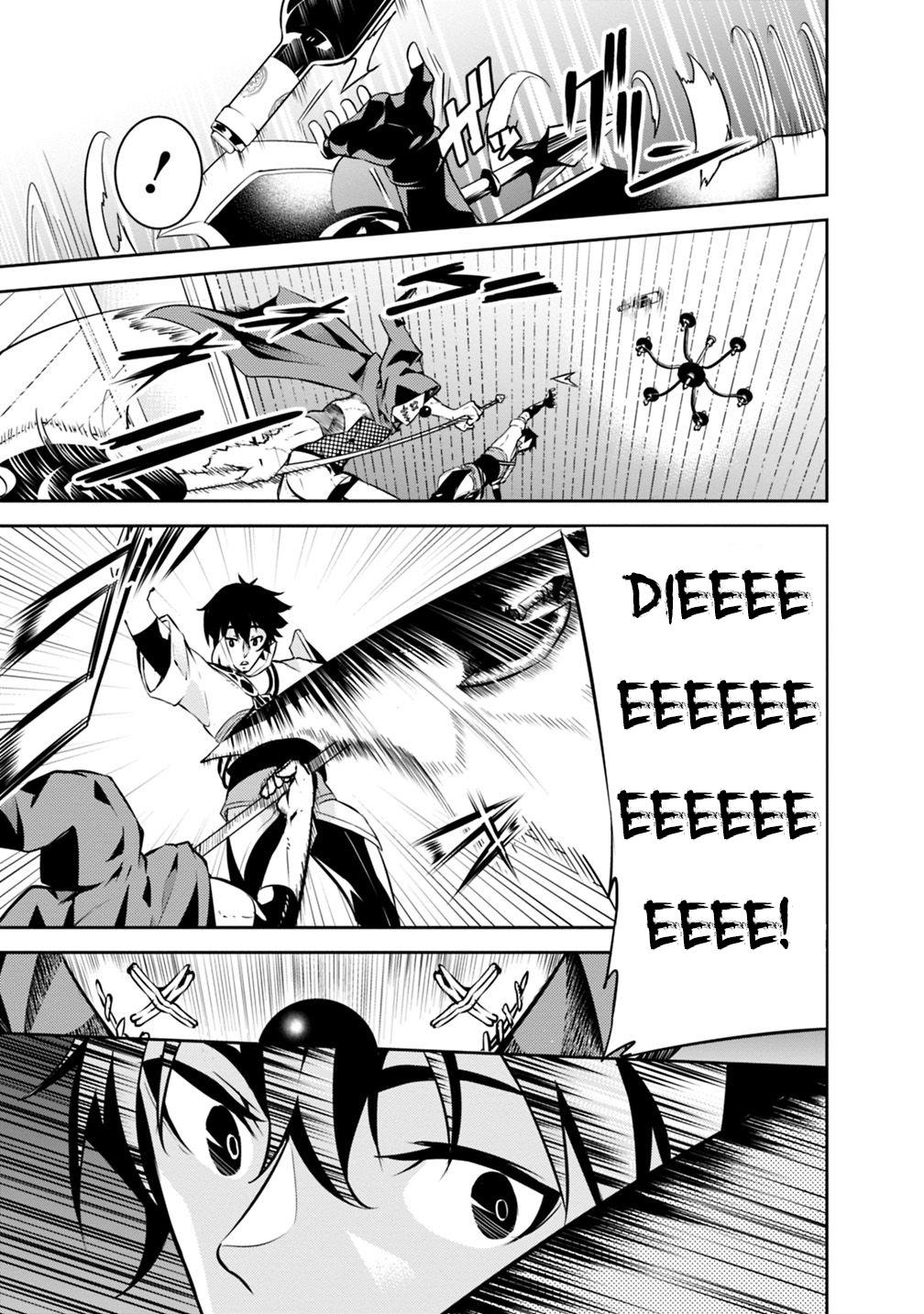 Shijou Saikyou no Mahou Kenshi, F Rank Boukensha ni Tensei Suru ~Kensei to Matei, 2 Tsu no Zense wo motta Otoko no Eiyuutan~ Chapter 15 - Page 14