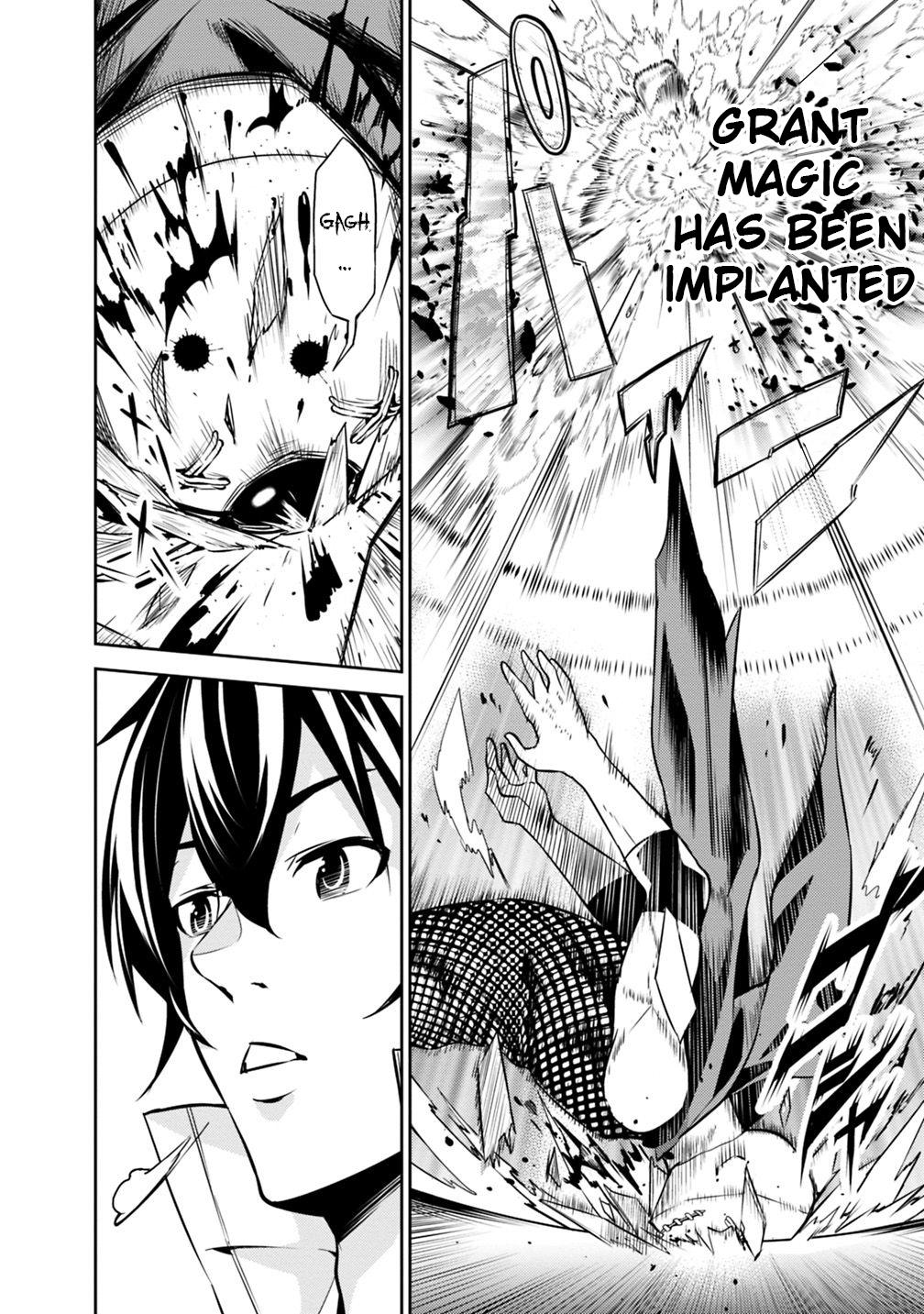 Shijou Saikyou no Mahou Kenshi, F Rank Boukensha ni Tensei Suru ~Kensei to Matei, 2 Tsu no Zense wo motta Otoko no Eiyuutan~ Chapter 15 - Page 17