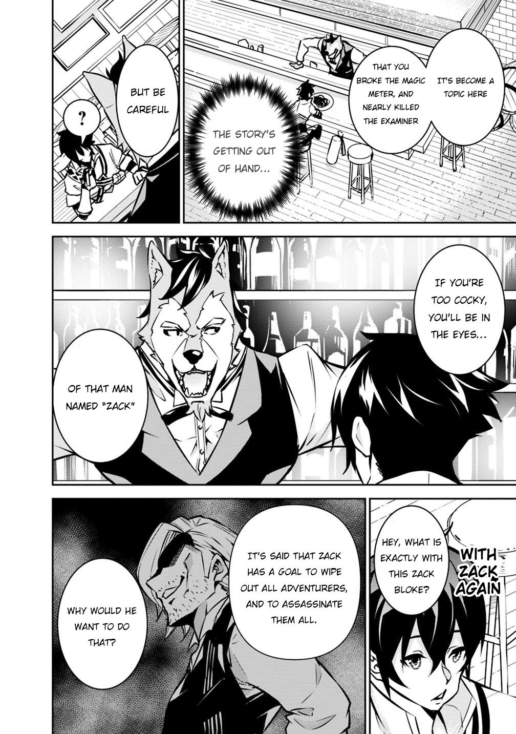Shijou Saikyou no Mahou Kenshi, F Rank Boukensha ni Tensei Suru ~Kensei to Matei, 2 Tsu no Zense wo motta Otoko no Eiyuutan~ Chapter 15 - Page 7