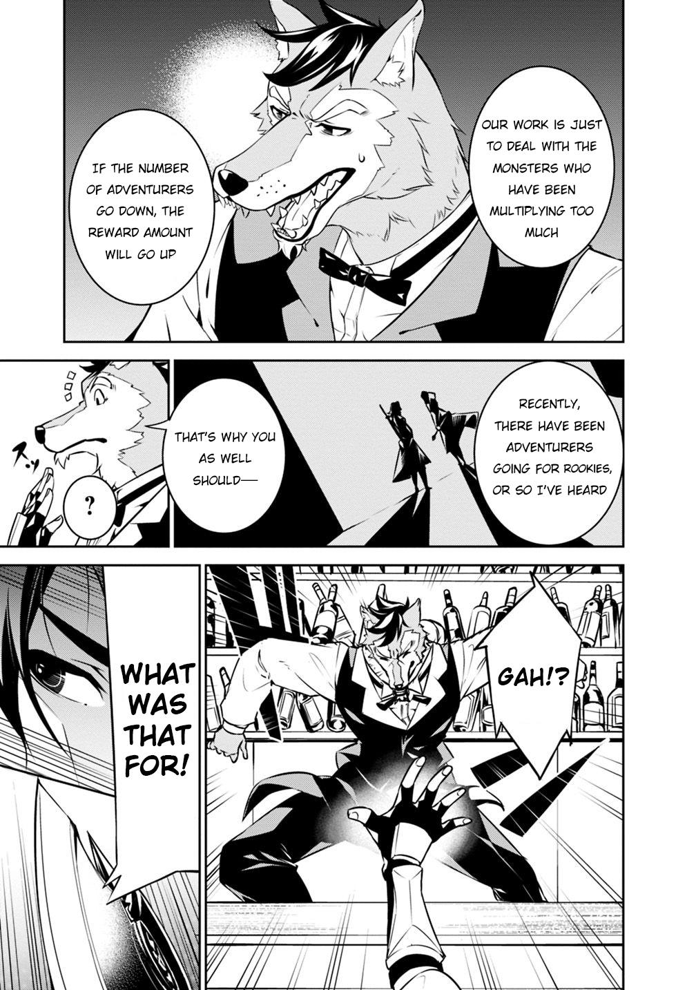Shijou Saikyou no Mahou Kenshi, F Rank Boukensha ni Tensei Suru ~Kensei to Matei, 2 Tsu no Zense wo motta Otoko no Eiyuutan~ Chapter 15 - Page 8