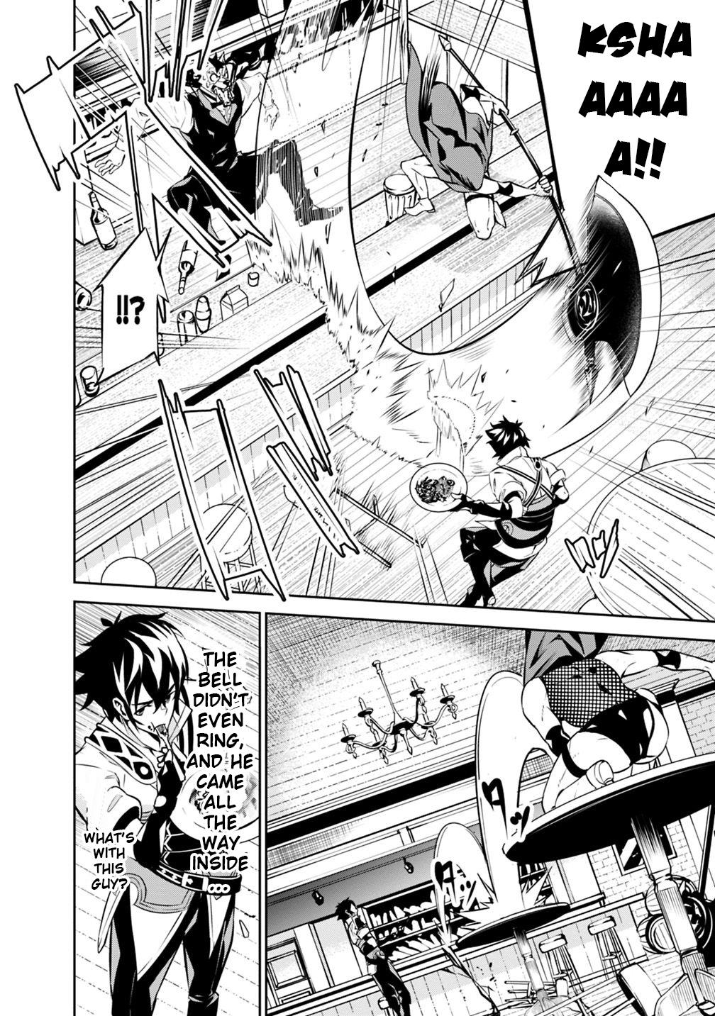 Shijou Saikyou no Mahou Kenshi, F Rank Boukensha ni Tensei Suru ~Kensei to Matei, 2 Tsu no Zense wo motta Otoko no Eiyuutan~ Chapter 15 - Page 9